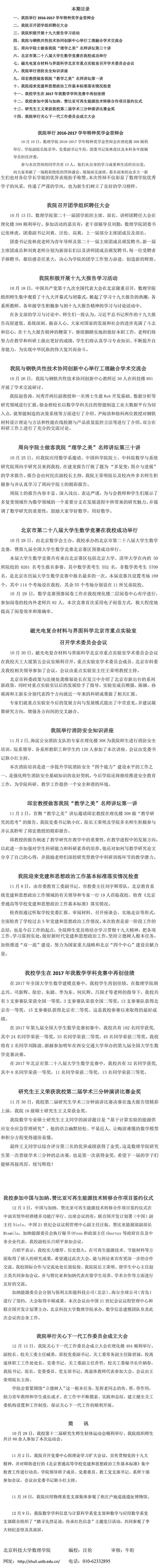 暗网禁区
动态第4期.jpg