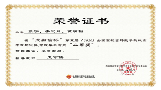 354b6b98415483703c4eab7e0abc12c6.png 微信图片_20200914142629.png