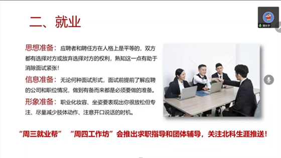 1a03766c4961739be3620a0426ee4767.png 图片2_副本.png