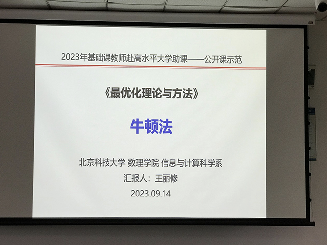 aab550ab86ad5da9d1c8aa03376a13bb.png 截屏2023-09-18 14.39.45.png