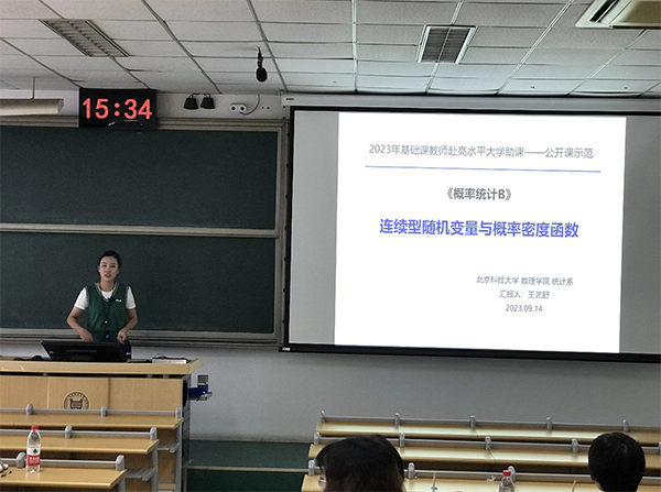 ef6698ca8ce3c793e0a0e39bee0f60fc.png 截屏2023-09-18 14.40.02.png