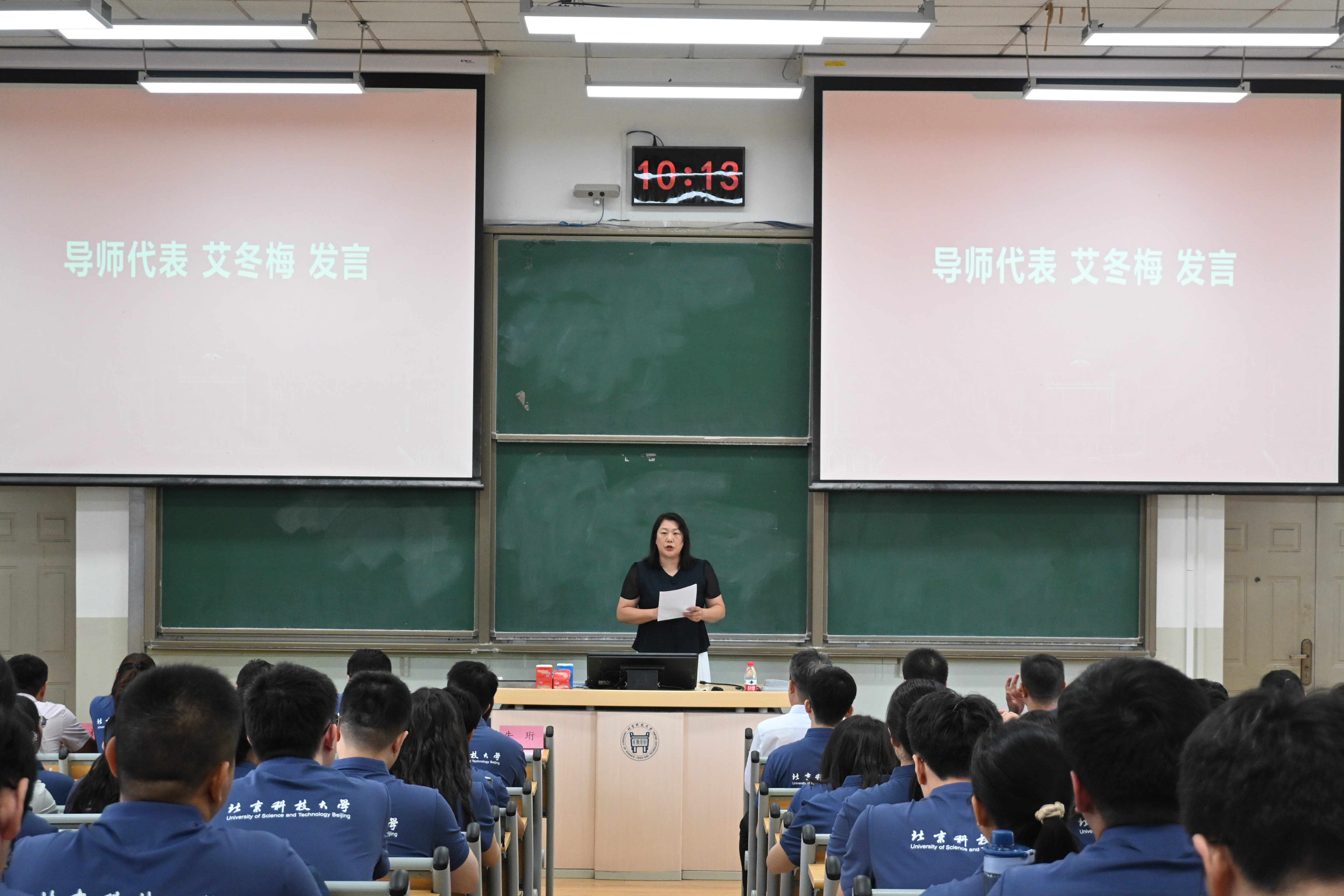 艾冬梅.JPG